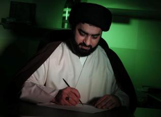 taaleef