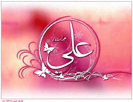 aliali2