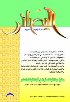 basaer_46