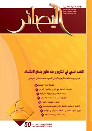bsaer50