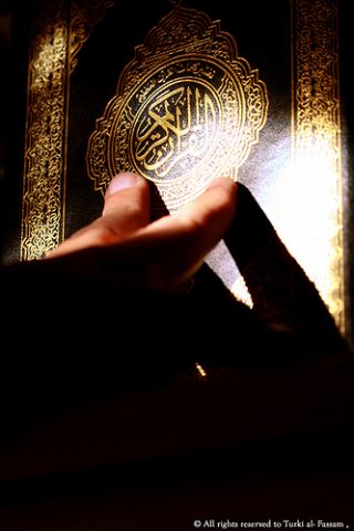 quraan11