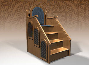 Minbar