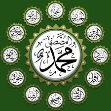 ahlulbait