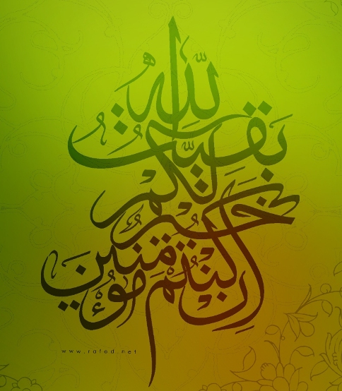 1430-shaaban-15-1400