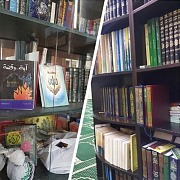 masajed