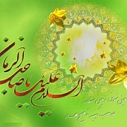 almahdee