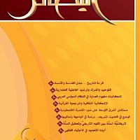 bas477