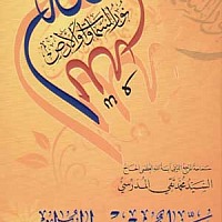 alnoor