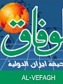 wefaq